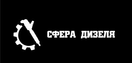 лого на черном фоне-100